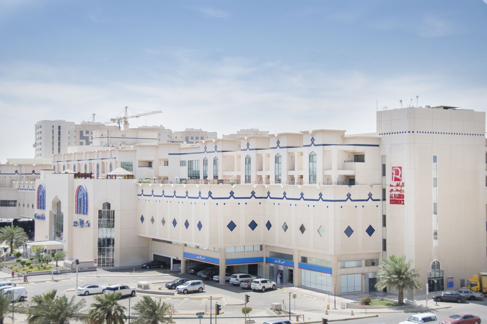 Al Rashid 4* Nadinah