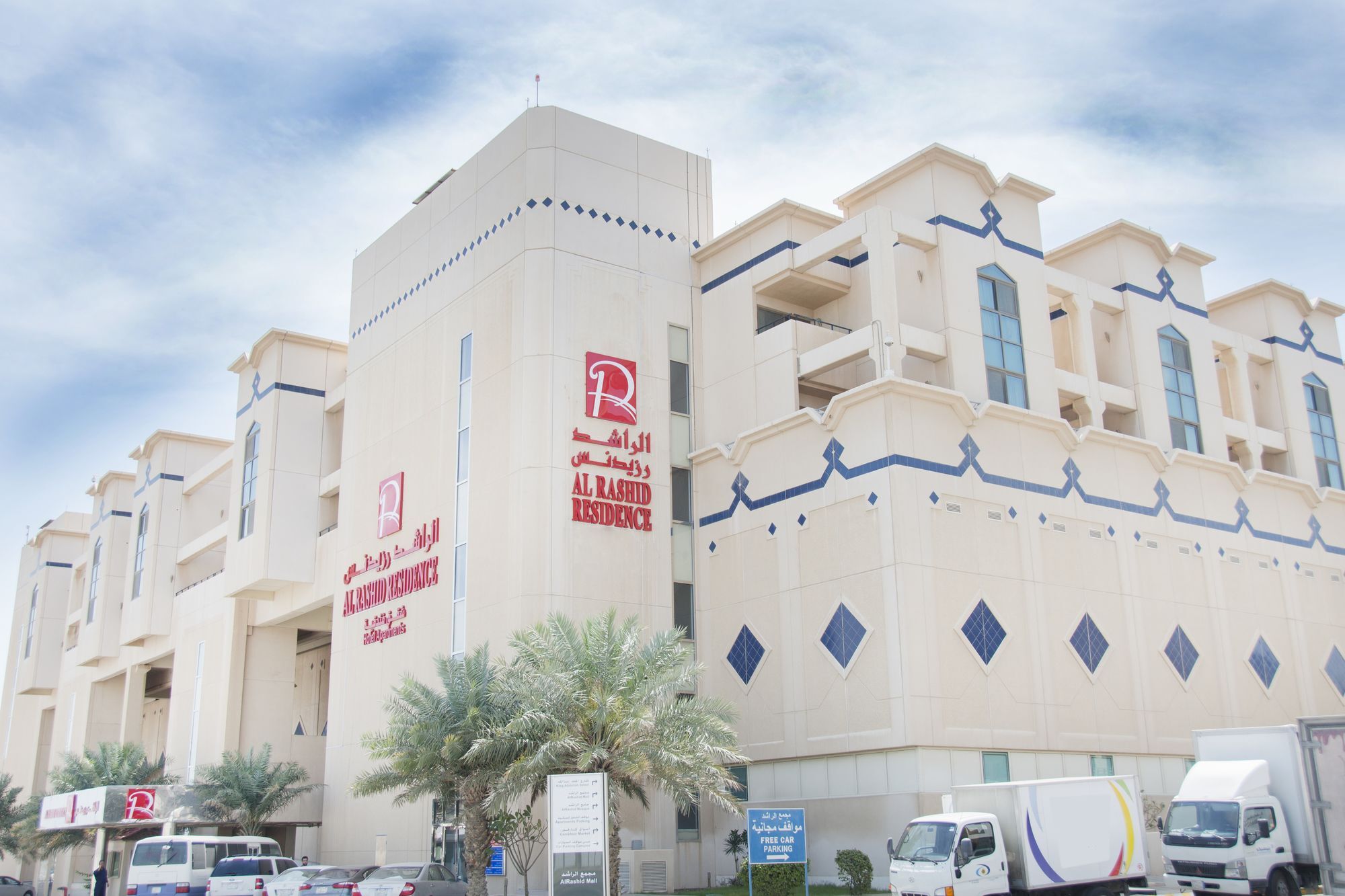 Al Rashid Nadinah